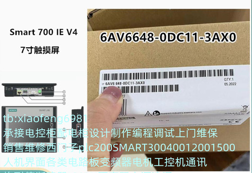 西门子6AV6648-0DC11-3AX0