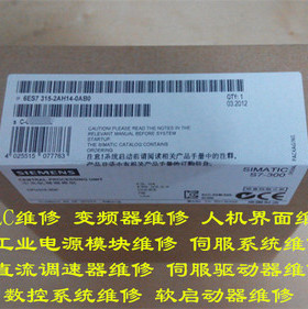 6ES7 964-2AA01-0AB0 6ES7964-2AA01-0AB0 原装