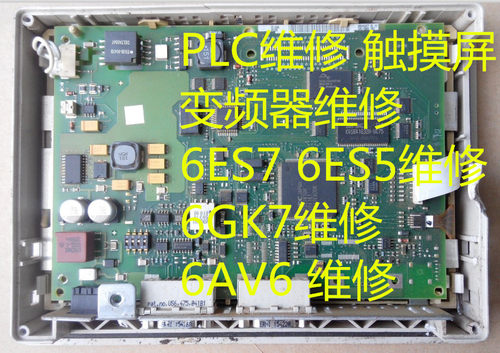 西门子6ES7336-4GE00-0AB0