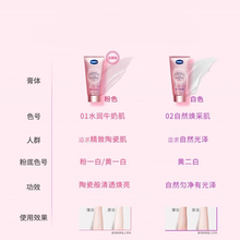 凡士林烟酰胺润肤乳身体素颜霜钻石霜80g保湿滋润提亮保湿