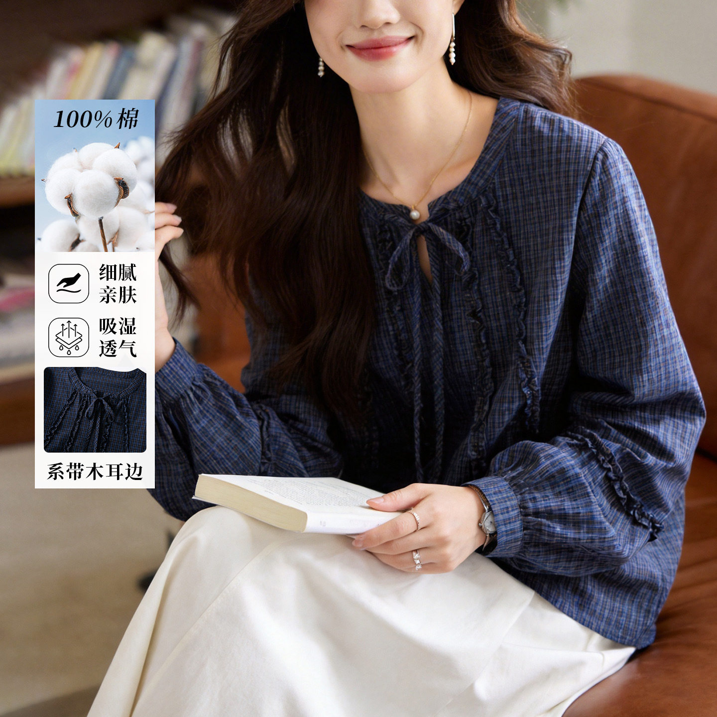 藏青色格子衬衫女长袖2026春装圆领飘带新中式上衣女式纯棉衬衣