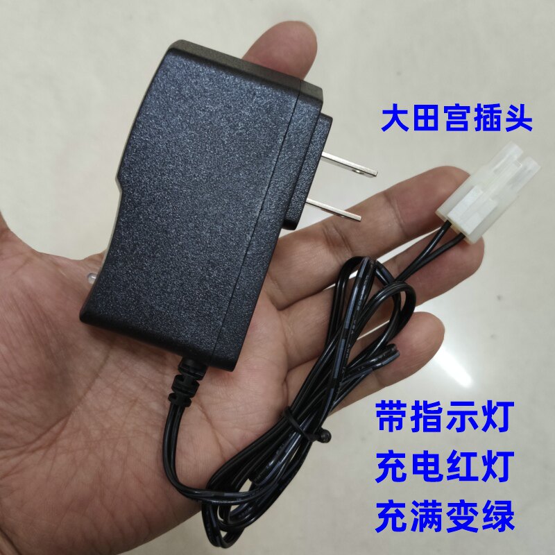 【6v铅酸充电器*大田宫2p插头】6v童车铅酸电池7.3电瓶充电器