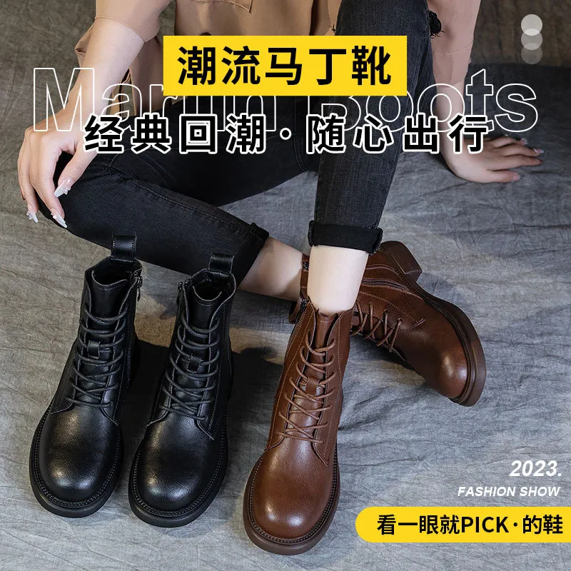 2025年爆款秋冬真皮马丁靴女厚底棕色短筒靴子百搭瘦瘦骑士靴