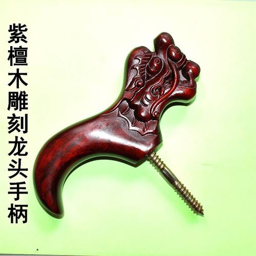 足坛木雕刻龙头拐棍头