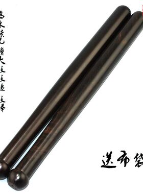 正品乌木大鼓鼓槌一对实木