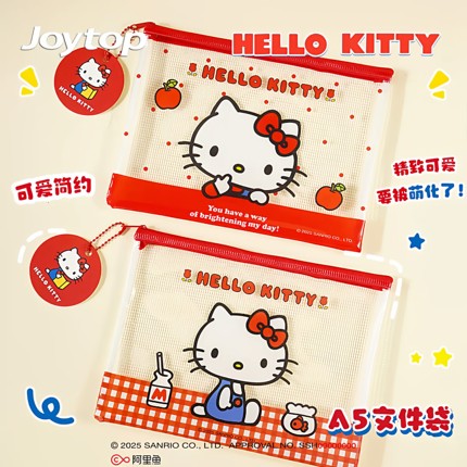 正版授权HelloKitty凯蒂猫A5拉链袋文具包防水收纳袋便携零钱包