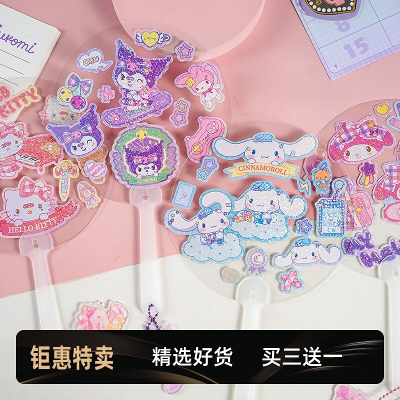 买3送1三丽鸥酷洛米咕卡透明扇子美乐蒂大耳狗手帐贴纸咕卡圆扇子