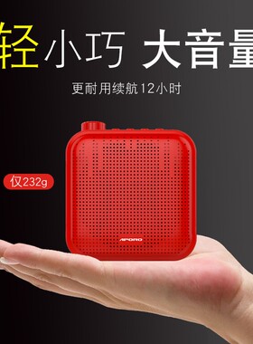 APORO T15小蜜蜂扩音器教师专用上课耳麦 迷你腰挂话筒户外大功率