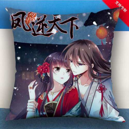含芯生日礼物抱枕定制
