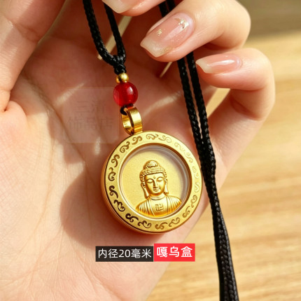 嘎乌盒吊坠空盒内径20mm装领丰金圆形唐卡外壳硬币金佛保护壳吊坠