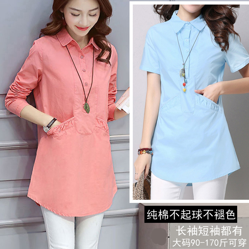 遮肚子藏肉不起球不褪色秋衬衫