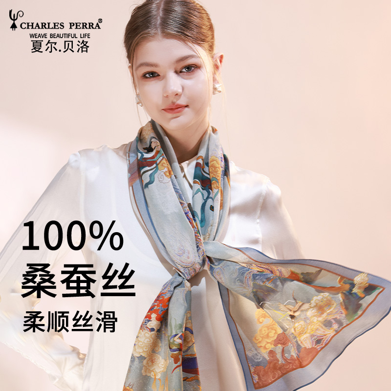 新款女披肩春秋季100%桑蚕丝外搭时尚女丝巾真丝围巾
