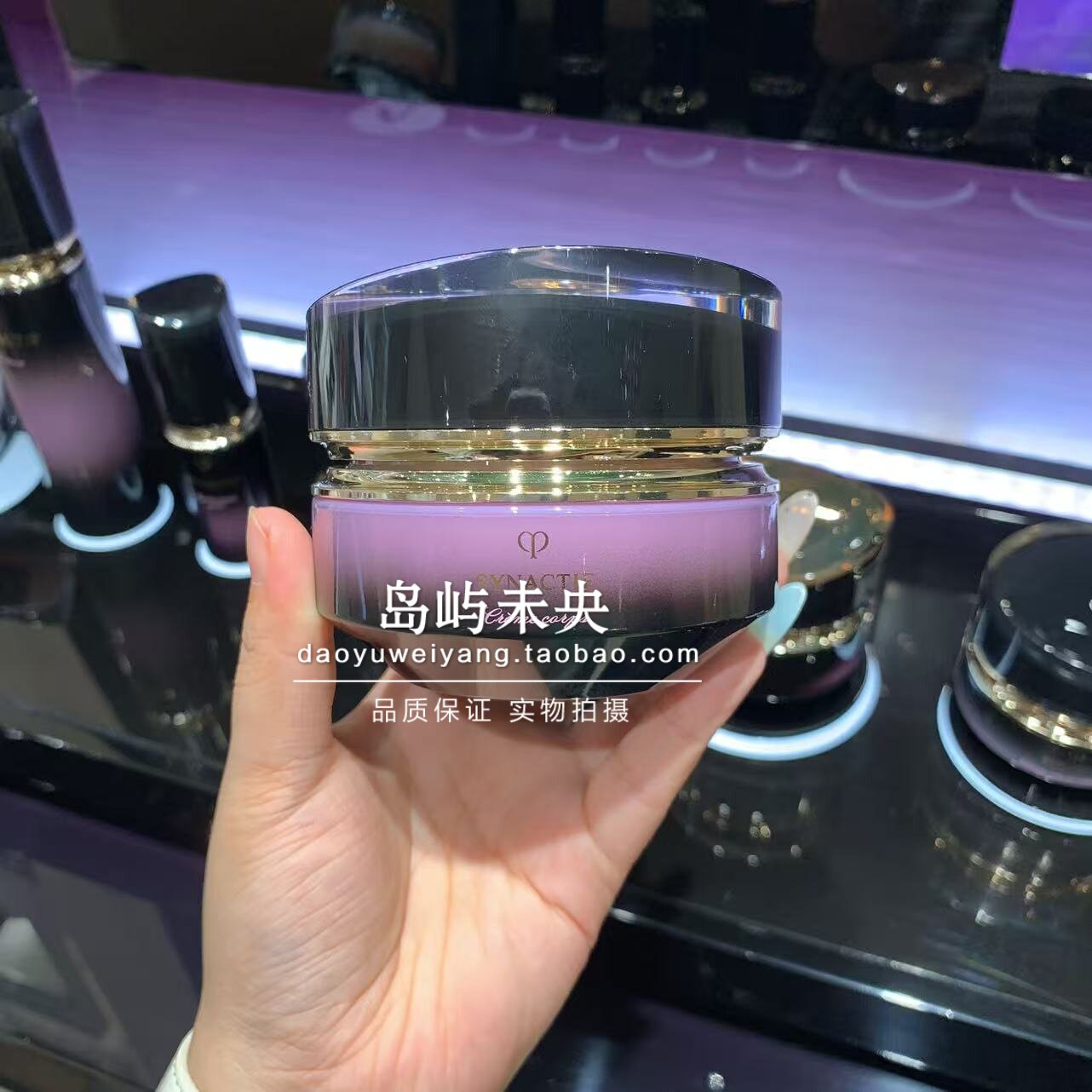 国内专柜正品 CPB肌肤之钥奢雅极身体乳霜195ml 滋润