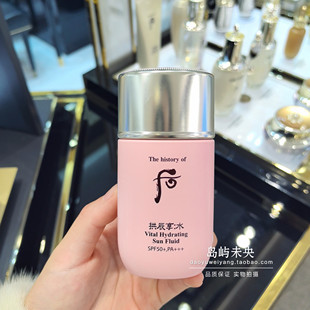 Whoo后拱辰享水沄清透防晒乳SPF50 国内专柜直发65折