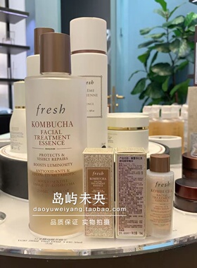 国内专柜小样 红茶水 馥蕾诗红茶紧致盈透精华液18ml 酵萃酵母水
