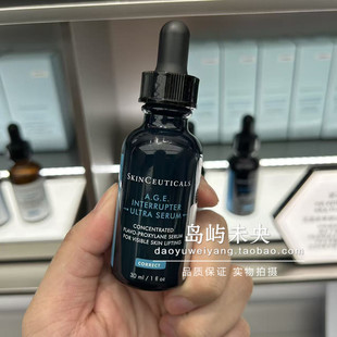国内专柜正品 修丽可紧致提升精华液 新品age精华30%30玻色因紧肤