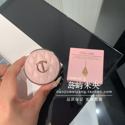 CT枕边话晶丝梦颜气垫粉底液5g小样微光粉气垫梦幻滤镜持妆0.5N