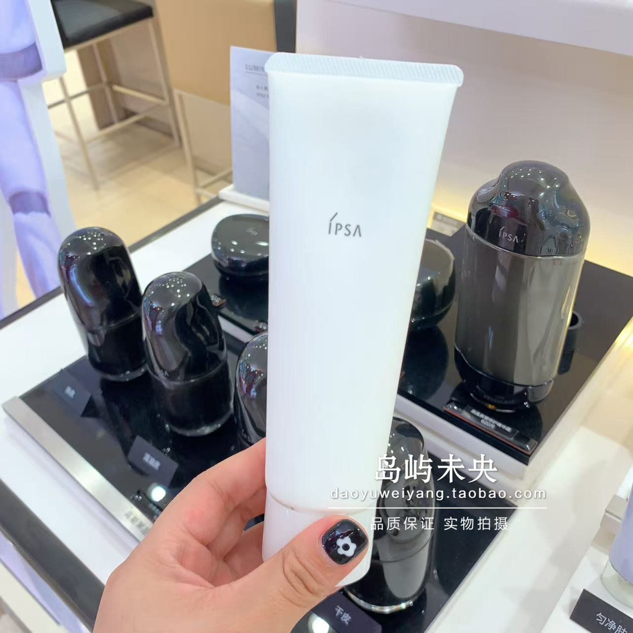 国内专柜 IPSA/茵芙莎大橘子洗面奶水润清新洁面泡沫125g温和清洁图片