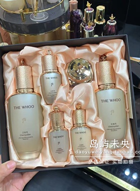 国内专柜直发65折  whoo后天率丹和率礼盒65件套 水乳套装328ml