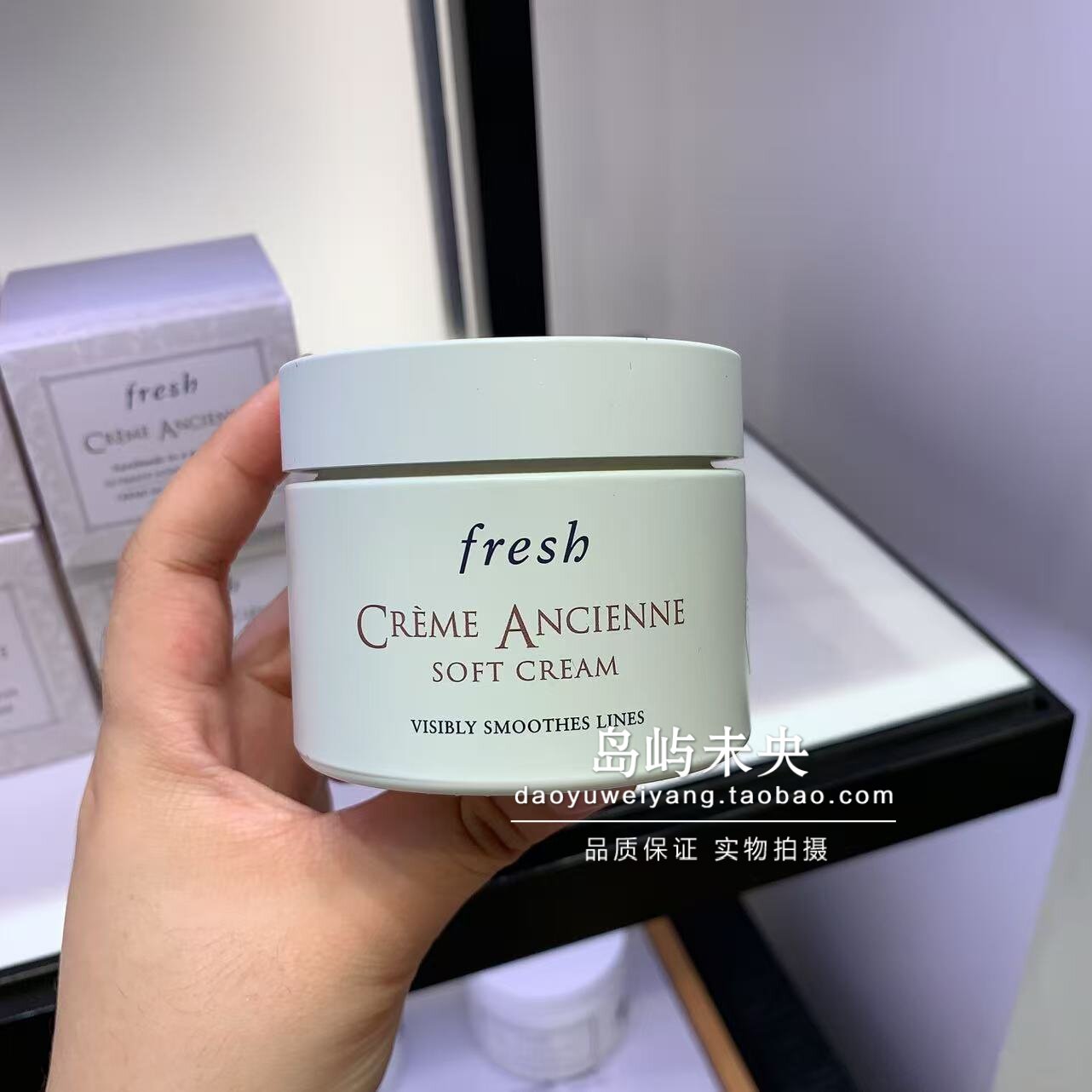 国内专柜 馥蕾诗新品古源御龄乳霜淡纹保湿50ml/100ml
