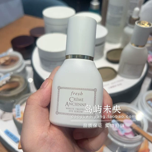 Товары от 岛屿未央