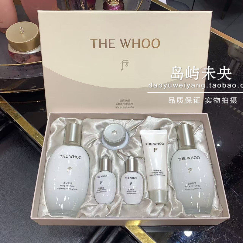 国内专柜正品65折 后拱辰享雪玉凝透亮焕白6件套350ml