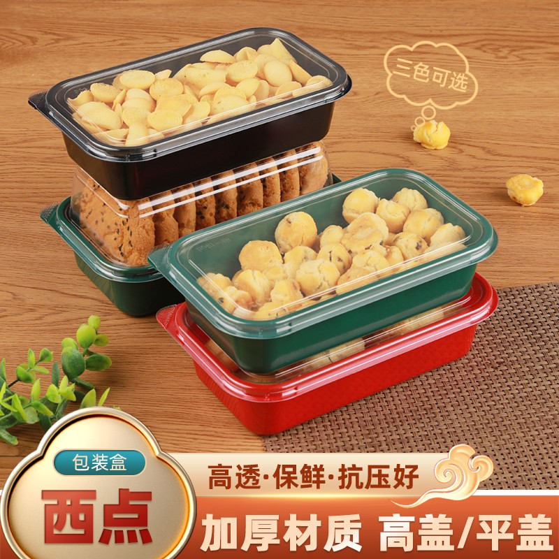 RF西点高透泸溪河质优价廉