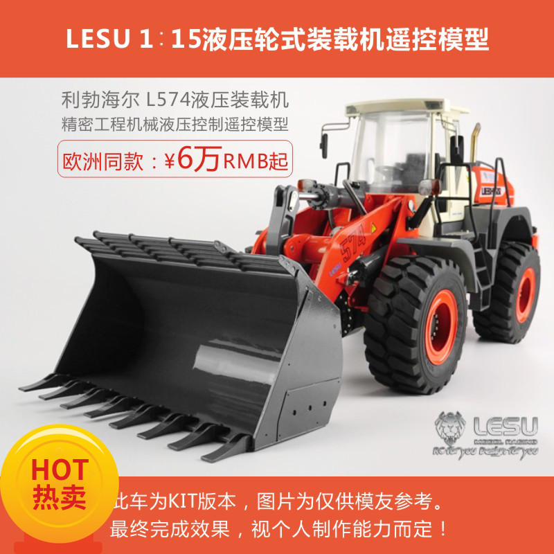 LESU镭速利勃海尔L574 1/15轮式液压装载机RC遥控工程铲车(KIT版)在类目 玩具/童车/益智/积木/模型, 电动遥控玩具零件/工具, 遥控车升级件/零配件中 - 来自Buy2taobao.com提供专业的淘宝代购服务