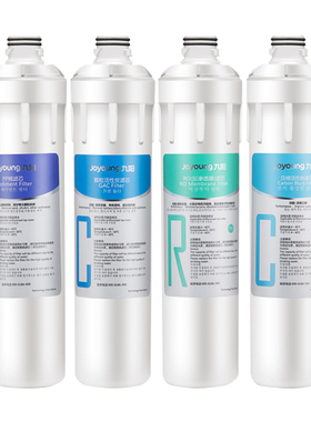 九阳净水器RO反渗透净水机JYW-RO401D/401F/401B/612整套原装滤芯