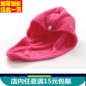 加厚超强速干吸水干发帽干发巾干发毛巾抖音网红浴帽擦头发毛巾女