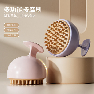 美体经络刷按摩梳纤腰腹大小腿塑形硅胶摩羯蝎刷五行全身通用身体