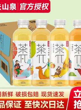 农夫山泉茶派茶兀900ml/500ml果汁茶大瓶饮料茉莉花蜜桃乌龙【M】