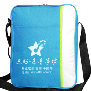 快速定制logo印字幼儿园小学生儿童培训学校爱心捐赠公益广告书包