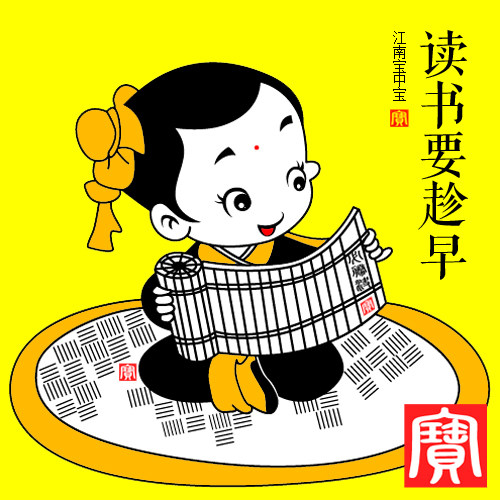 江南宝中宝丝网印刷费用