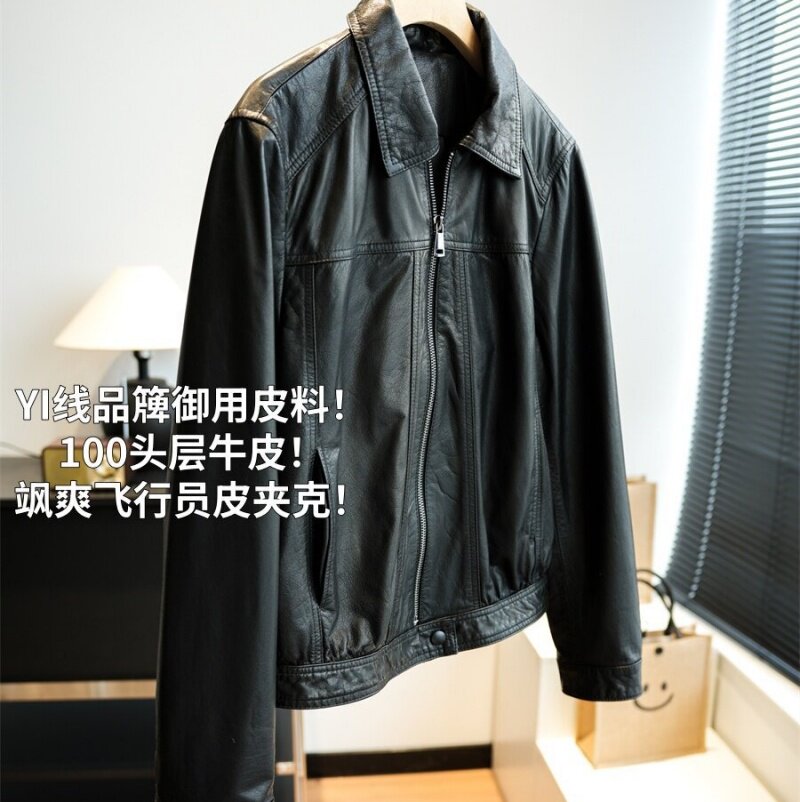 秋款女士黑色真皮飞行员皮夹克