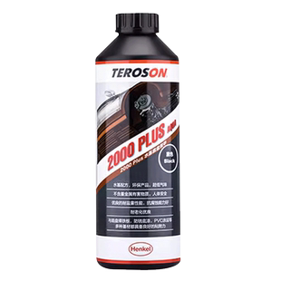 汉高汽车底盘装甲3瓶3000PLUS树脂+3瓶2000PLUS橡胶 隔音防锈耐刮