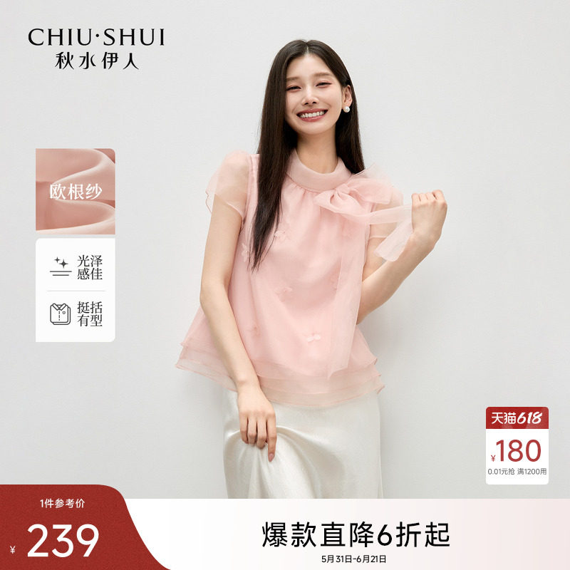 秋水伊人千金风时尚蝴蝶结雪纺衫女夏2026新款优雅泡泡袖短袖上衣