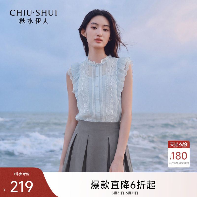 秋水伊人圆领无袖蕾丝小衫 2026夏季新款女装宽松百搭设计感上衣