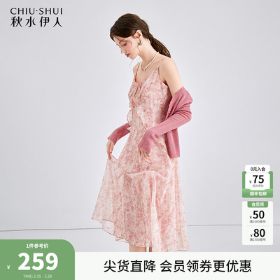 秋水伊人雪纺吊带碎花连衣裙女装新款春季今年流行两件套装裙子