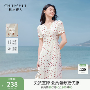 新款 秋水伊人优雅百搭波点爱心A字裙2025年夏季 女通勤收腰连衣裙