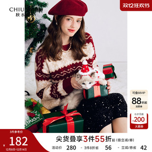 女穿搭 内搭加厚保暖针织衫 秋水伊人红色圣诞毛衣女2025新款 冬季