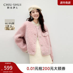 简约圆领甜美短外套 女经典 秋水伊人温柔浪漫仿皮草2025年冬季 新款