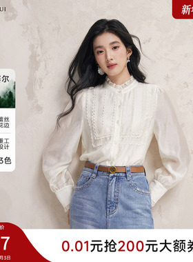 秋水伊人白色衬衫女2025秋冬新款气质蕾丝轻奢减龄洋气爆款上衣