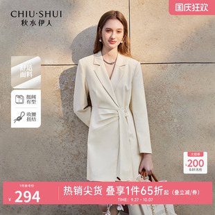 秋水伊人收腰設計感商務正式 新款 獨特別致西裝 裙 連衣裙2025年秋裝