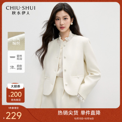 秋水伊人白色外套女款短款小个子