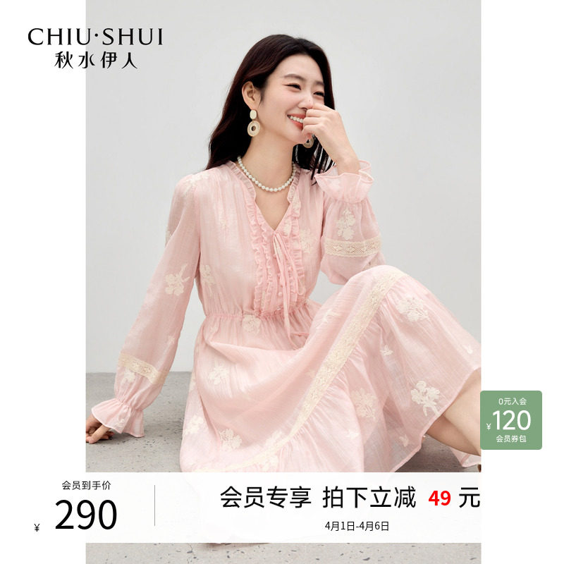 秋水伊人时尚V领绣花连衣裙2026年春季新款女气质蕾丝花边中长裙