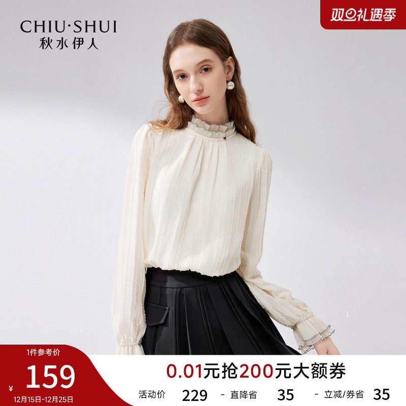 秋水伊人双层木耳边立领雪纺衫2025年秋冬新款女内搭漂亮优雅小衫
