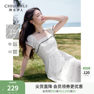新款 秋水伊人A字裙摆方领蕾丝花边连衣裙2025年夏季 女休闲中长裙