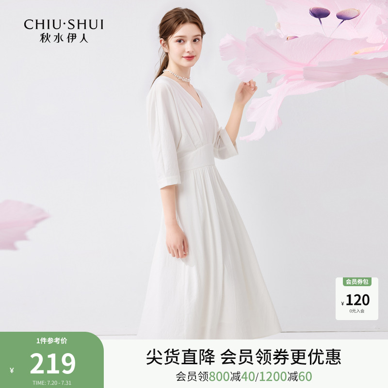 秋水伊人优雅法式连衣裙2025夏新款女V领设计感简约通勤白色裙子