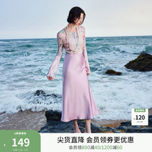秋水伊人气质仿缎面a字半身裙 2025早秋新款独特鱼尾半裙长裙女